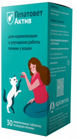 ГЕПАТОВЕТ Актив жевательные таблетки для кошек 30 таб