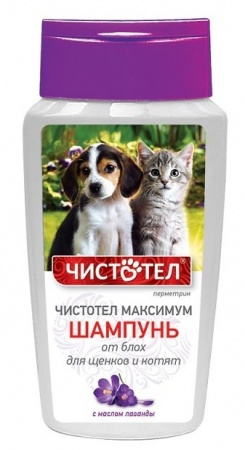 Шампунь для щенков и котят "Чистотел Максимум", от блох (с маслом лаванды), 180 мл