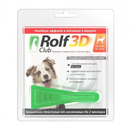 Rolf Club 3D капли для собак 10-20 кг от клещей, блох, вшей, власоедов