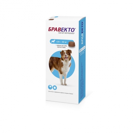 БРАВЕКТО жевательная таблетка от блох и клещей для собак весом от 20 до 40 кг - 1000 мг