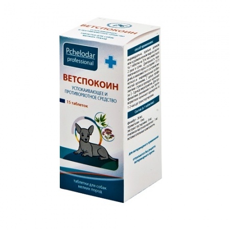 Ветспокоин Pchelodar таблетки для мелких собак 15таблеток