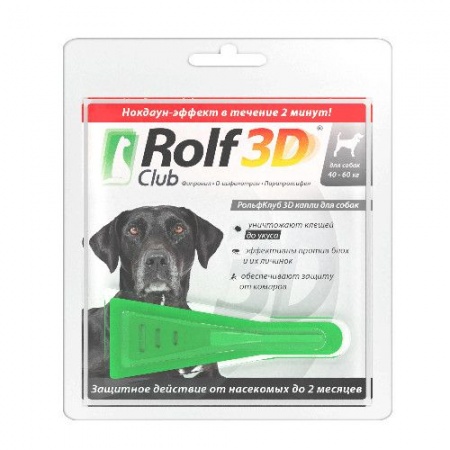 Rolf Club 3D капли для собак 40-60 кг от клещей, блох, вшей, власоедов