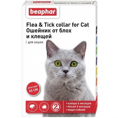 Beaphar ошейник от блох и клещей для кошек (красный)