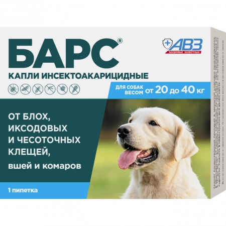 БАРС капли инсектоакарицидные для собак от 20 кг до 40 кг