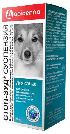 СТОП-ЗУД суспензия для собак 15мл