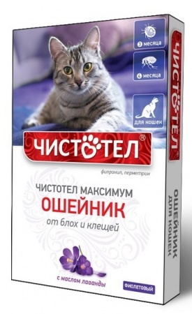 Ошейник от блох и клещей "Чистотел Максимум", для кошек (фиолетовый), 40см