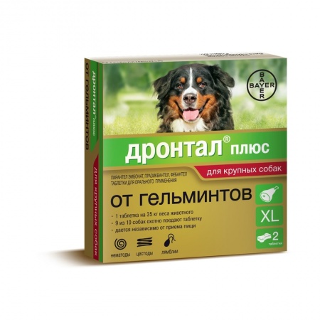 ДРОНТАЛ ПЛЮС XL таблетки для собак от гельминтов 2таб./уп