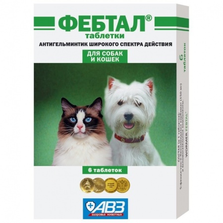 Фебтал таблетки против гельминтов для кошек и собак 6штук