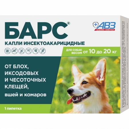 БАРС капли инсектоакарицидные для собак от 10 кг до 20 кг