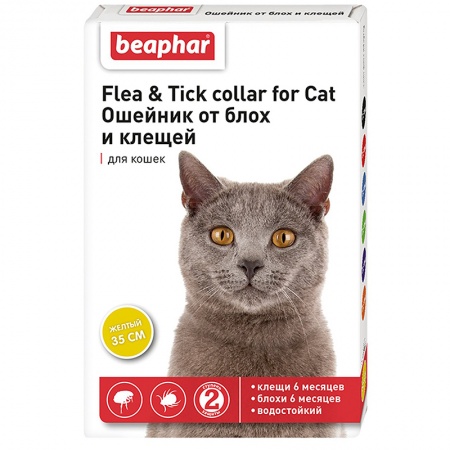 Beaphar ошейник от блох и клещей для кошек (желтый)