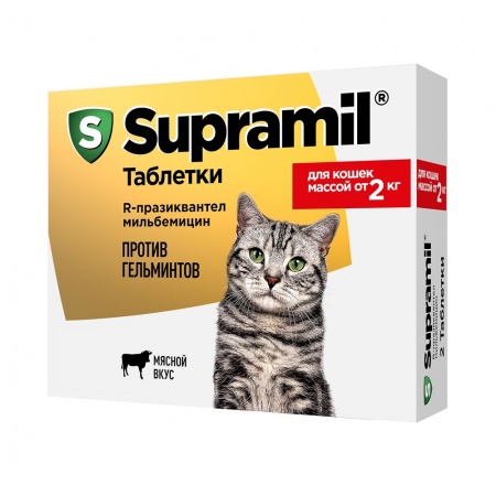 Supramil Таблетки для кошек массой от 2кг 2таблетки