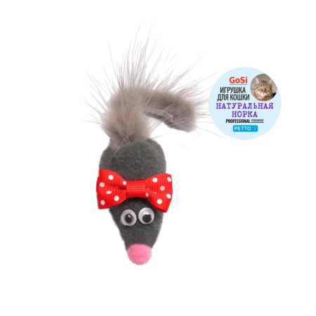 GoSi Игрушка для кошек мышь с норковым хвостом "Микки"