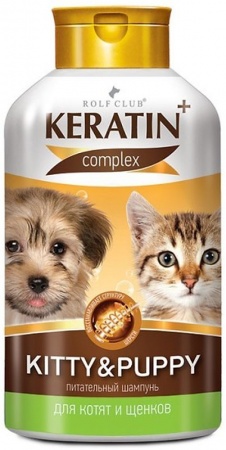 Шампунь для котят и щенков Keratin+ Complex "Kitty&Puppy", 400 мл