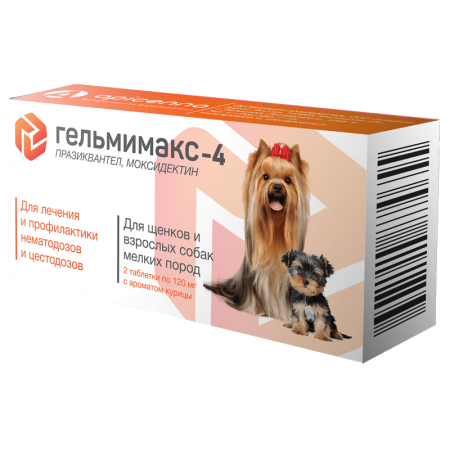 Гельмимакс-4 таблетки от гельминтов для щенков и мелких собак 1 таблетка