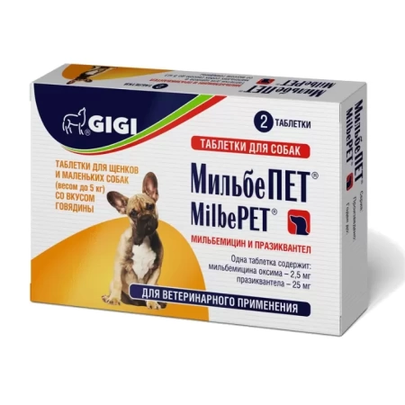 МильбеПет таблетки для щенков и мелких собак от гельминтов 2 таблетки