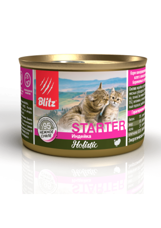 BLITZ Starter консервы для котят, беременных и кормящих кошек индейка 200г