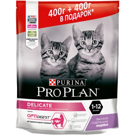 Pro Plan для котят с чувствительным пищеварением или с особыми предпочтениями в еде с индейкой 400г + 400г в подарок!