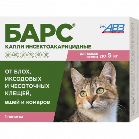 БАРС капли инсектоакарицидные для кошек до 5 кг