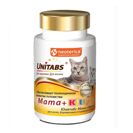 Unitabs Mama+Kitty B9 Витамины для котят и беременных и кормящих кошек 100таблеток