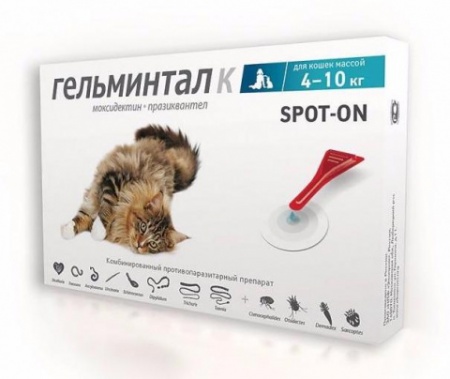 Гельминтал-К SPOT-ON для кошек от 4 до 10кг