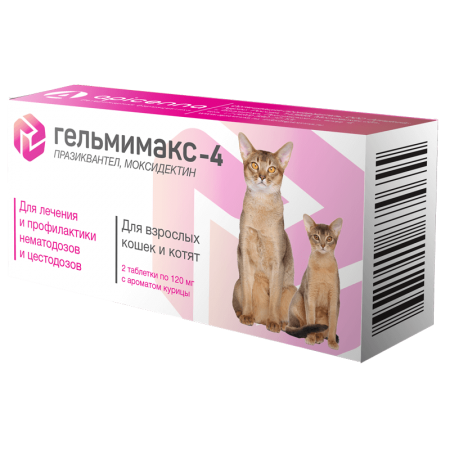Гельмимакс-4 таблетки от гельминтов для кошек и котят 1таблетка
