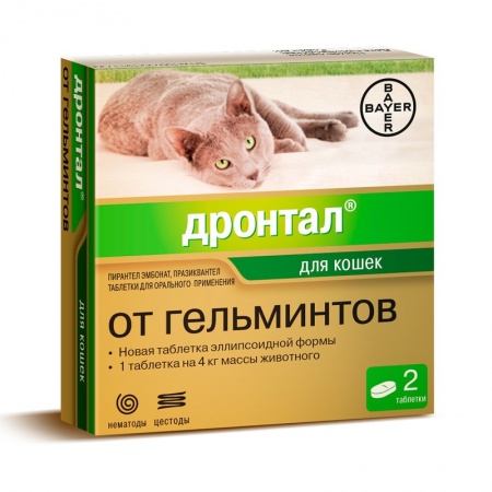 ДРОНТАЛ таблетки для кошек от гельминтов 2таб./уп