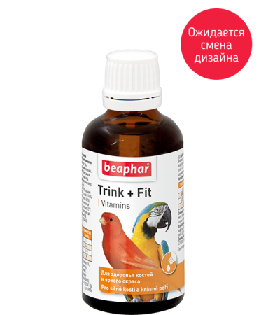 Кормовая добавка Beaphar Trink + Fit для птиц  50мл