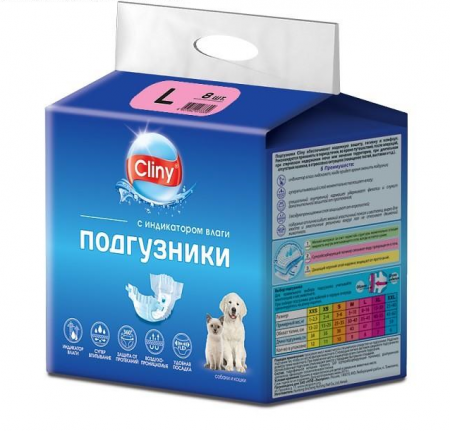 Подгуздники "CLINY" для собак и кошек 8-16кг  1шт.
