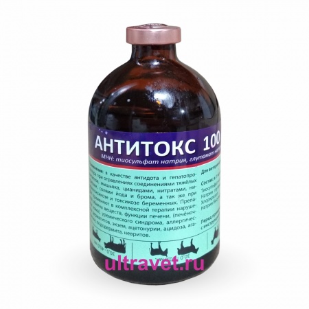 АНТИТОКС 100мл